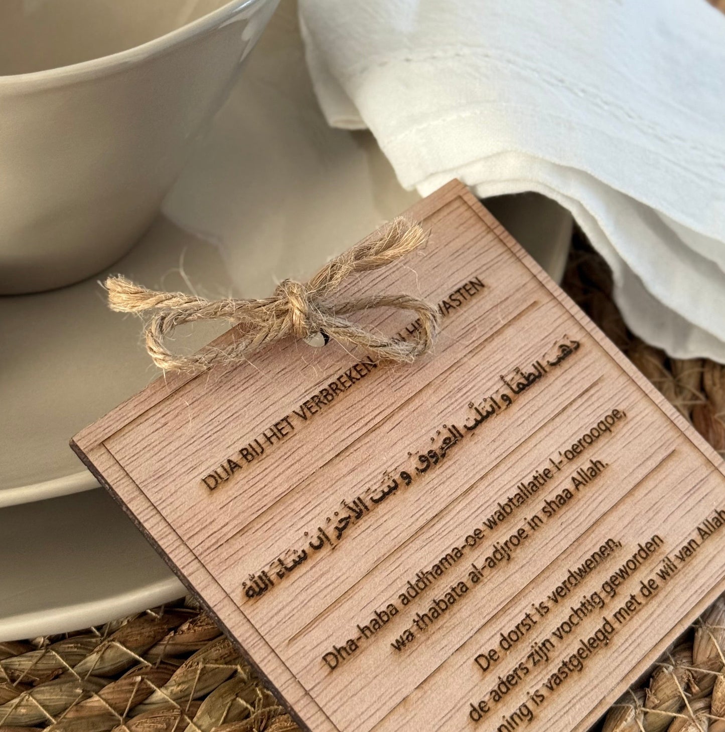 Houten Dua Kaart Ramadan – Dua bij Iftar (per 4 stuks)